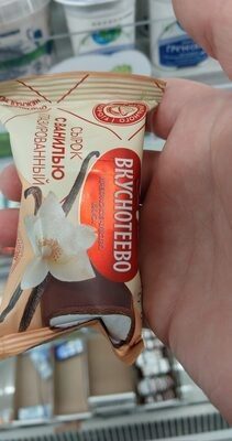 Сырок с ванилью глазированный