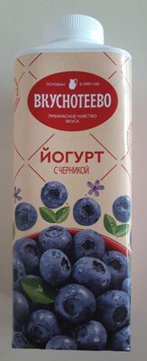 Йогурт с черникой
