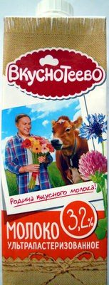 Молоко ультрапастеризованное 3,2 %