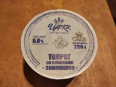 Творог со сливками земляника