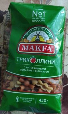 Макароны Триколлини