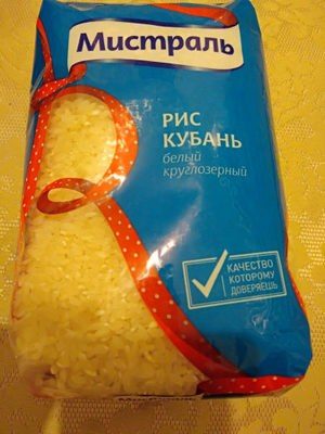 Рис Кубань белый круглозерный