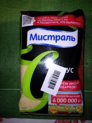 Кускус