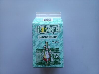 Биокефир 2,5%