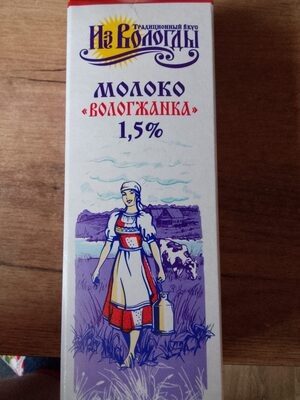 молоко питьевое пастеризованное 1.5%