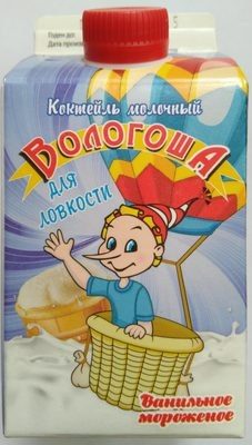 Коктейль молочный пастеризованный "Ванильное мороженое"