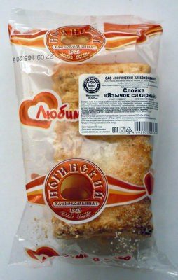 Слойка «Язычок сахарный»