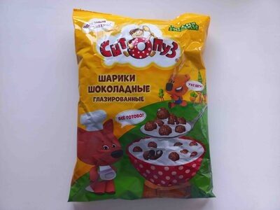 Шарики шоколадные глазированные