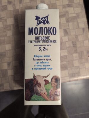 молочко