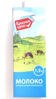 Молоко питьевое ультрапастеризованное 1,5%