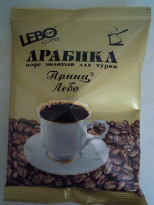 Арабика. Кофе молотый для турки.