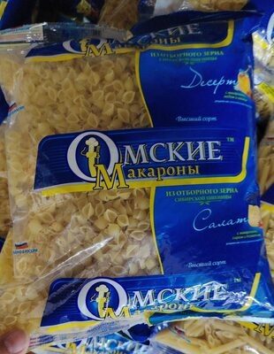 ракушки