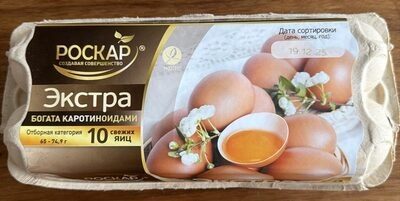 Яйца куриные пищевые столовые "Экстра"