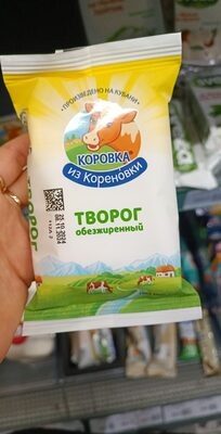 Творог Обезжиренный