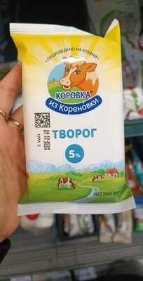 Творог 5%