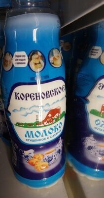 Сгущенка Кореновская