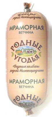 Мраморная ветчина