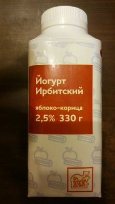 Йогурт яблоко-корица