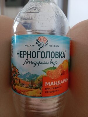 Мандарин