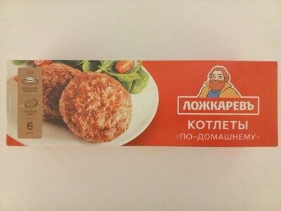 Котлеты "по-домашнему"