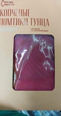 Тунец Желтоперый Филе-Ломтики
