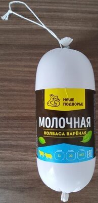 Колбаса молочная