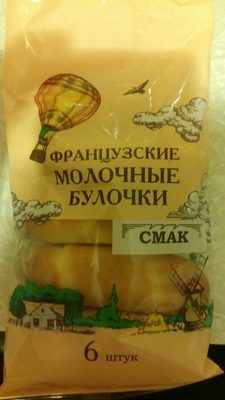Французские молочные булочки