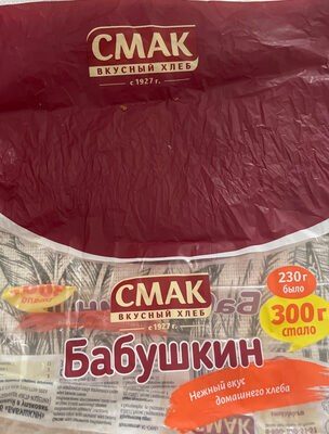 хлеб «Бабушкин»