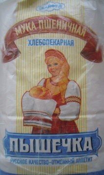 Мука пшеничная хлебопекарная высший сорт «Пышечка»