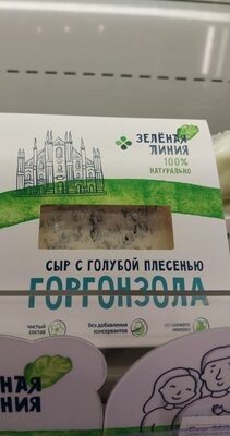 Горгонзола Зелёная линия
