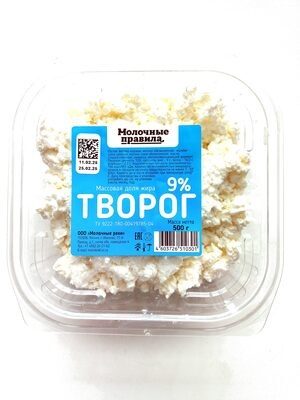 Творог 9%