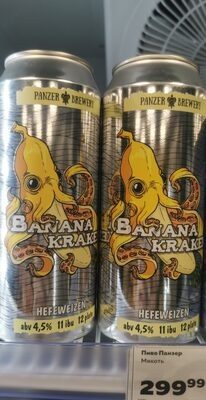 Пиво Panzer Banana Kraken 0.5жб