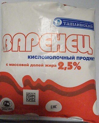 варенец 2,5%