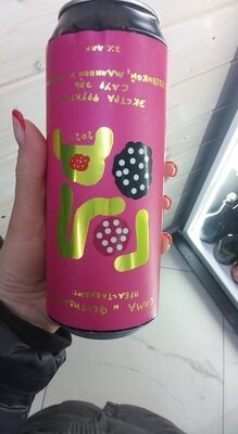 пиво