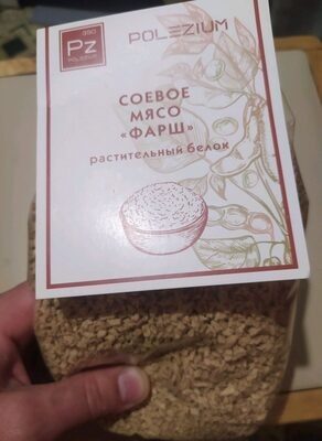 Соевое Мясо "Фарш"