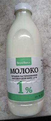 Молоко питьевое пастеризованное 1,0%