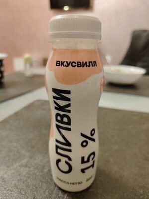 Сливки 15%