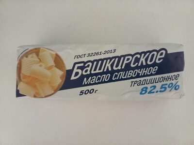 Масло сливочное Башкирское традиционное 82,5%