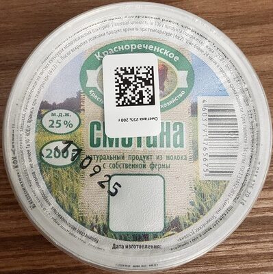 Сметана 25%