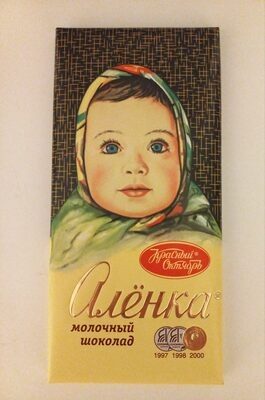 Шоколад молочный "Алёнка"