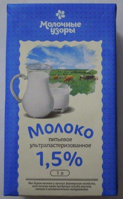 Молоко питьевое ультрапастеризованное 1,5 %