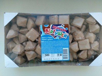 Вафли "Вертушки-веснушки" со вкусом вареной сгущенки