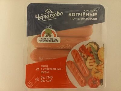 Сосиски копчёные по-черкизовски
