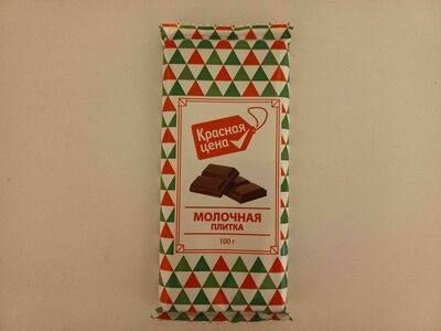 Молочная плитка