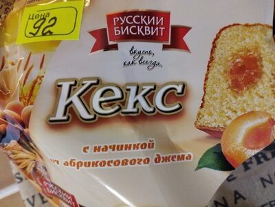 кекс с абрикосовой начинкой