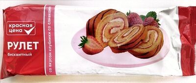 Рулет бисквитный со вкусом клубники со сливками