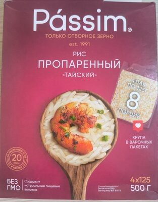 Рис пропаренный "Тайский"