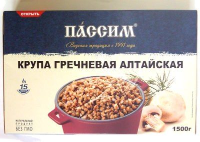 Крупа гречневая алтайская