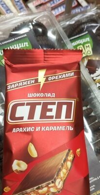шоколад СТЕП молочный с арахисом