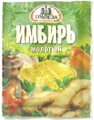 Имбирь молотый